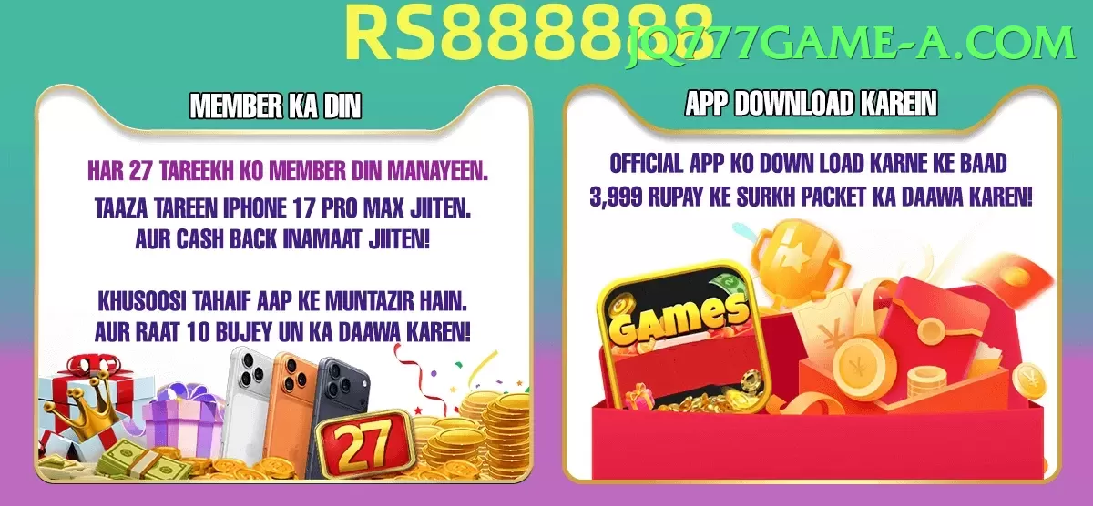 JQ777 Game Pakistan